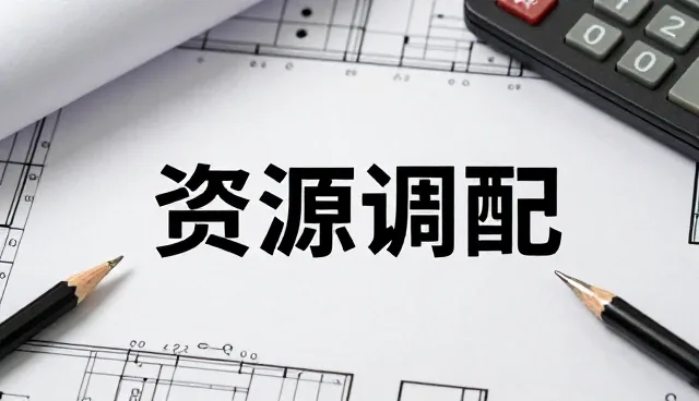 技术咨询在系统运维中的场景应用与实践