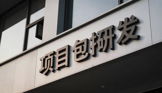 信息技术如何在企业成本优化中发挥关键作用